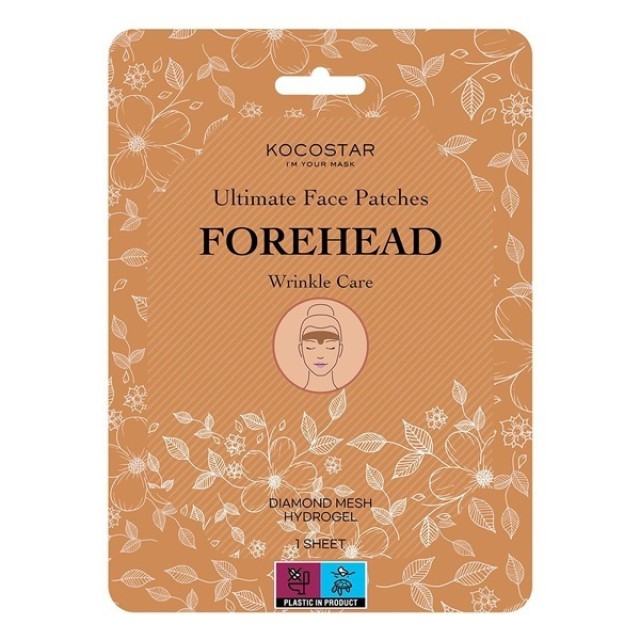 Kocostar Ultimate Face Patches Wrinkle Care Forehead Επίθεμα Υδρογέλης …