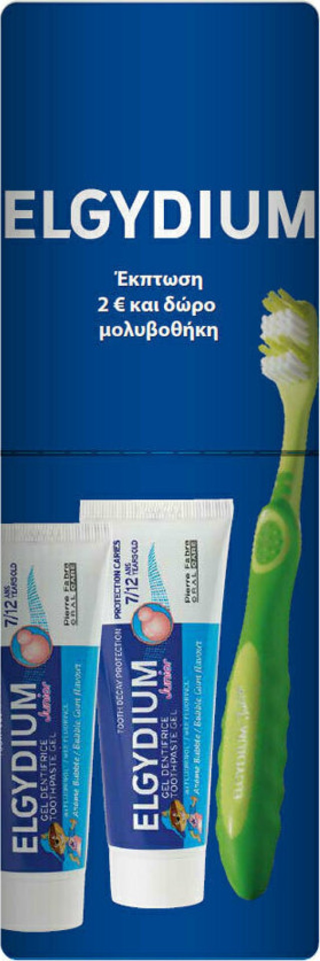 Elgydium PROMO Junior Bubble Gum Παιδική Οδοντόκρεμα με Γεύση Τσιχλόφουσκα 50ml - Οδοντόβουρτσα Μαλακή για Παιδιά 7-12 Ετών - ΔΩΡΟ Μολυβοθήκη