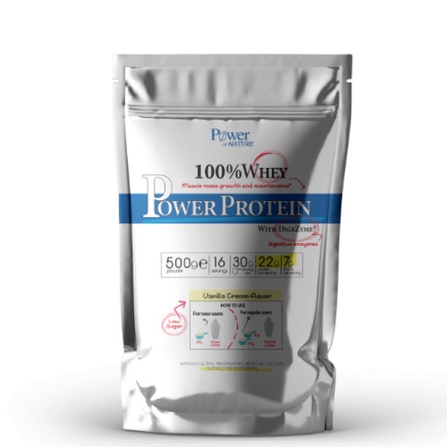 Power Health Whey Power Protein Vanilla Cream Flavor Πρωτεΐνη Ορού Γάλ …