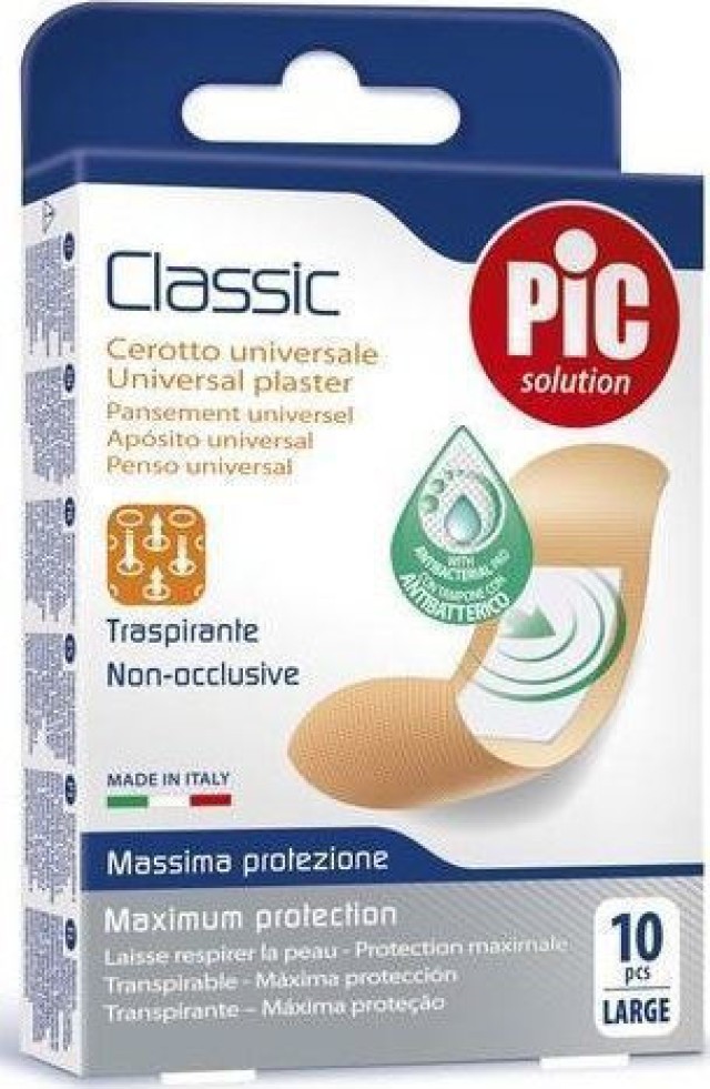 Pic Solution Classic Strips Αυτοκόλλητα Επιθέματα Αποστειρωμένα Large …