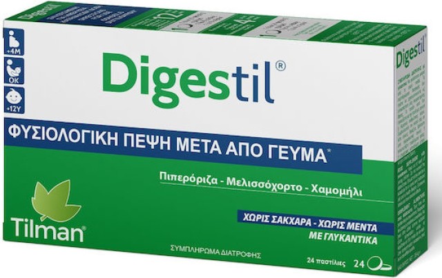 Tilman Digestil για Φυσιολογική Πέψη Μετά από Γεύμα Χωρίς Μέντα 24 Πασ … Tilman Digestil για Φυσιολογική Πέψη Μετά από Γεύμα Χωρίς Μέντα 24 Πασ …