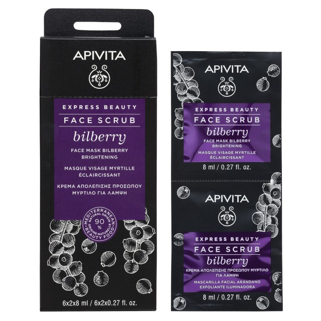 Apivita  Express Beauty Bilberry Κρέμα Απολέπισης με Μύρτιλλο, 2x8ml