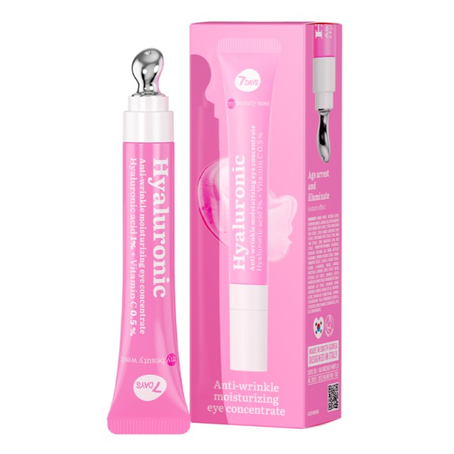 7Days Eye Cream 2 in 1 Moisturising Αντιρυτιδική & Ενυδατική Κρέμα &hellip;