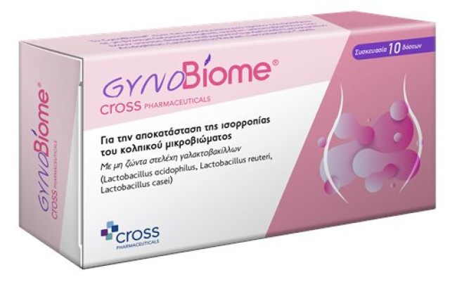 Cross Pharmaceuticals GynoBiome Κολπικά Υπόθετα με Προβιοτικούς Παράγοντες 10 Τεμάχια