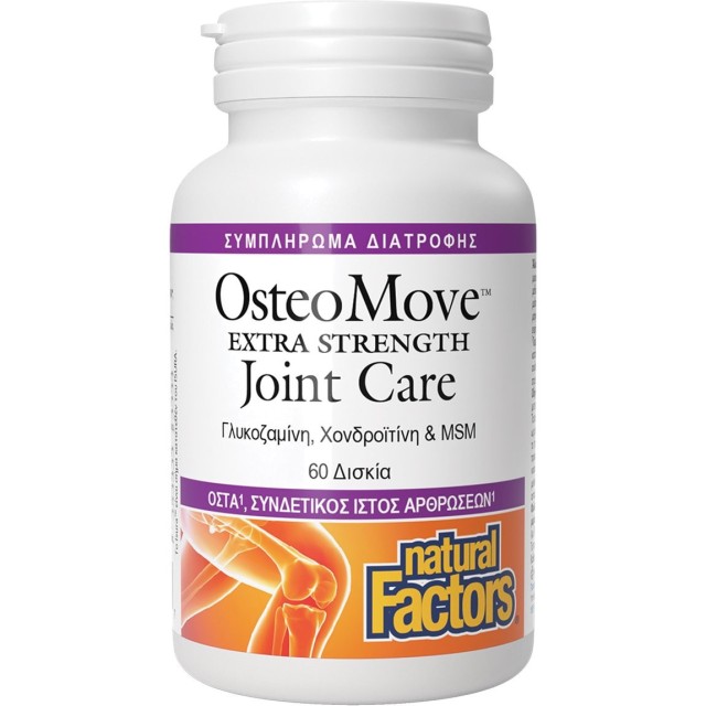 Natural Factors OsteoMove Extra Strength Joint Care για την Καλή Υγεία &hellip;