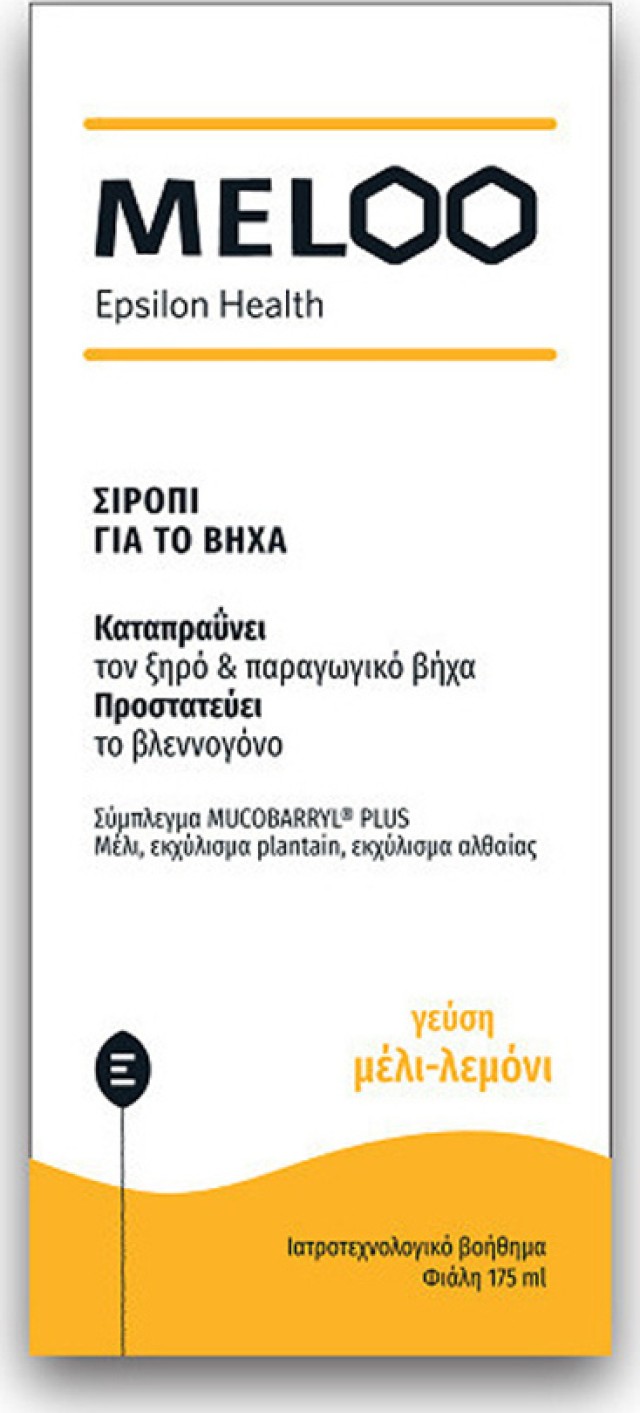 Epsilon Health Meloo Herbal Syrup for Dry and Productive Cough 175ml