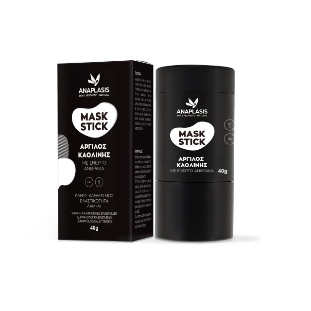 AnaPlasis Mask Stick Μάσκα Προσώπου σε Stick με Άργιλο Καολίνης & Ενερ … AnaPlasis Mask Stick Μάσκα Προσώπου σε Stick με Άργιλο Καολίνης & Ενερ …