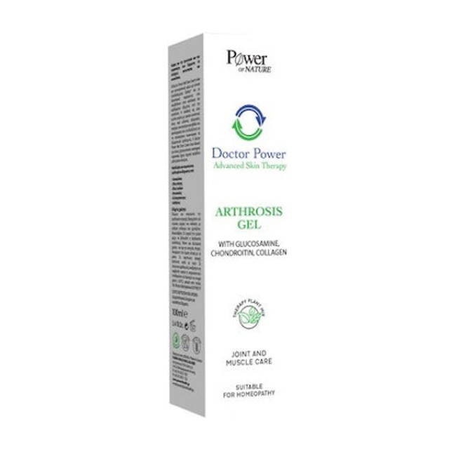 Power Of Nature Doctor Power Arthrosis Gel Τζελ Κρυοθεραπείας για Μυϊκ …