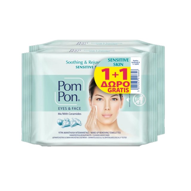 Pom Pon PROMO Eyes & Face Sensitive Skin Υγρά Μαντηλάκια Ντεμακιγιάζ Προσώπου - Ματιών για Ευαίσθητες και Ξηρές Επιδερμίδες με Ceramides 2x20 Τεμάχια