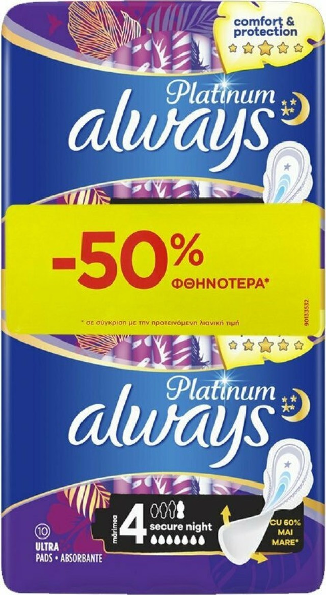 Always Platinum Ultra Secure Night Νο4 Σερβιέτες με Φτερά 10 Τεμάχια -50% Επί Της Τιμής