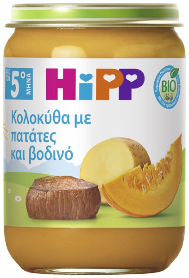 Hipp BIO Βρεφικό Γεύμα Κολοκύθα με Πατάτες & Βοδινό, Κατάλληλο για Μωρ …