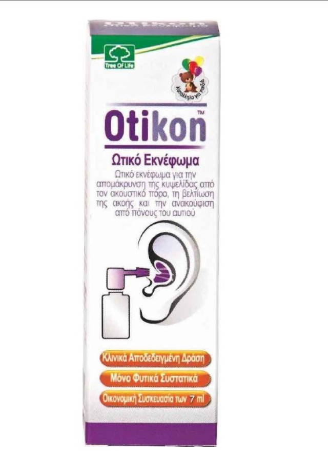 Sm Otikon Ear Drops Spray Mini Σταγόνες Για Τα Αυτιά 7ml Sm Otikon Ear Drops Spray Mini Σταγόνες Για Τα Αυτιά 7ml