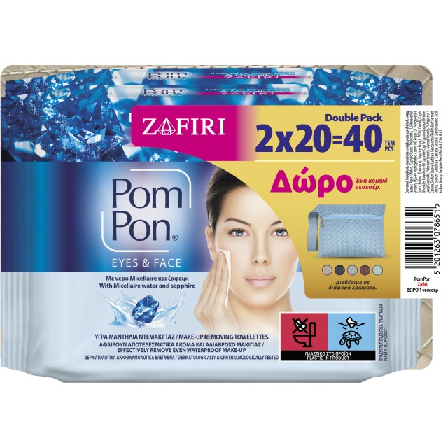 Pom Pon PROMO Micellaire Zafiri Υγρά Μαντηλάκια Ντεμακιγιάζ Προσώπου D …