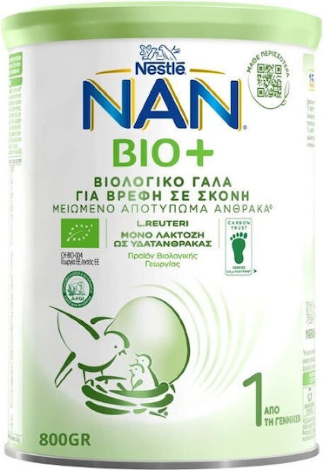 Nestle NAN ΒΙΟ+ 1 Βιολογικό Βρεφικό Γάλα σε Σκόνη Κατάλληλο από τη Γέν …