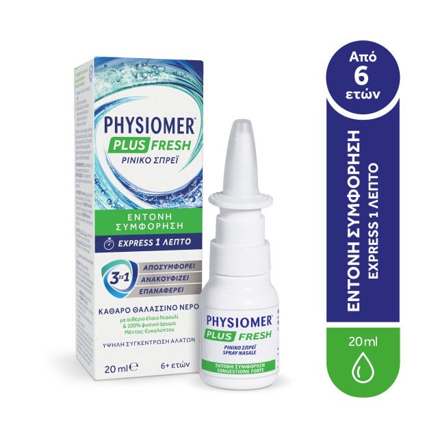 Physiomer® Plus Fresh Ρινικό Σπρεϊ για Παιδιά από 6 Ετών Έντονη &hellip;
