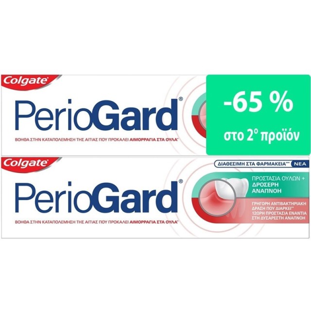 Colgate PROMO PerioGard Οδοντόκρεμα για Προστασία των Ούλων & Δροσερή …