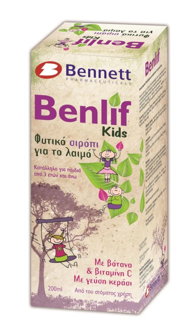 Bennett Benlif Syrup Kids Σιρόπι για Βήχα, Καταρροή & Ερεθισμένο … Bennett Benlif Syrup Kids Σιρόπι για Βήχα, Καταρροή & Ερεθισμένο …