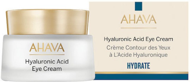 Ahava Hydrate Hyaluronic Acid Eye Cream Ενυδατική Κρέμα Ματιών με Υαλο …