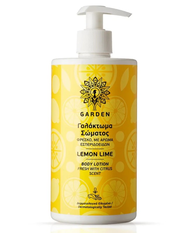 Garden Body Lotion Lemon Lime Ενυδατικό Γαλάκτωμα Σώματος με Άρωμα Εσπ …
