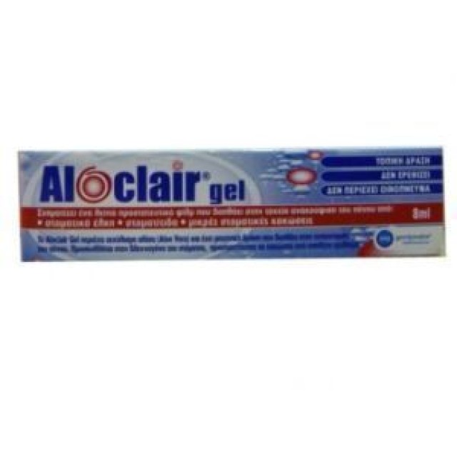 Aloclair Mouth Gel 8ml
