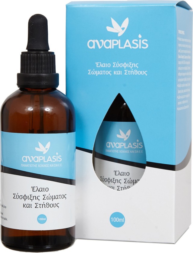AnaPlasis Έλαιο Σύσφιξης Σώματος και Στήθους 100ml