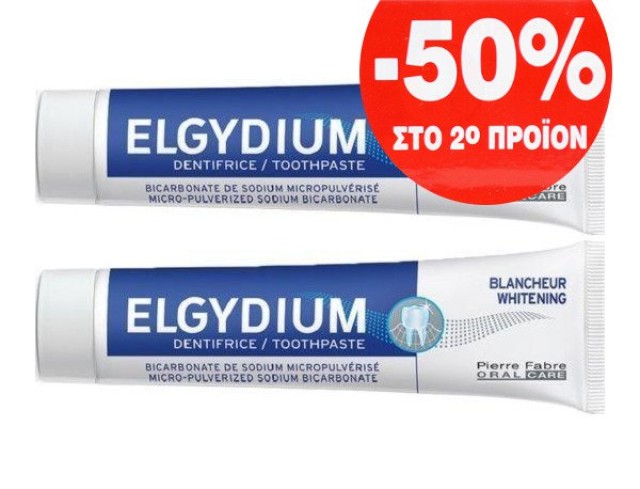 Elgydium PROMO Whitening 2*75ml [-50% Στο 2ο Προϊόν]