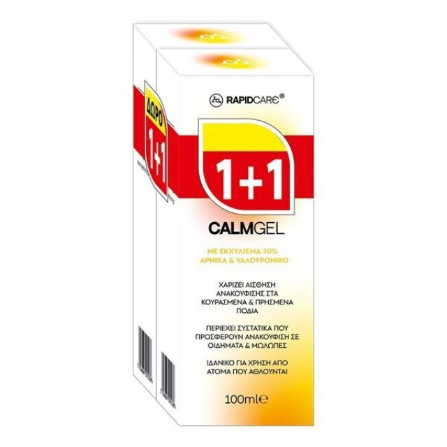 Rapidcare Promo Calm Gel Άρνικας & Υαλουρονικού για την Άμεση Αντιμετώ …