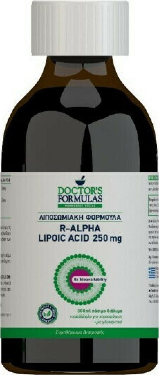 Doctors Formulas R - Alpha Lipoic Acid 250mg Λιποσωμιακή Φόρμουλα σε Πόσιμο Διάλυμα 300ml