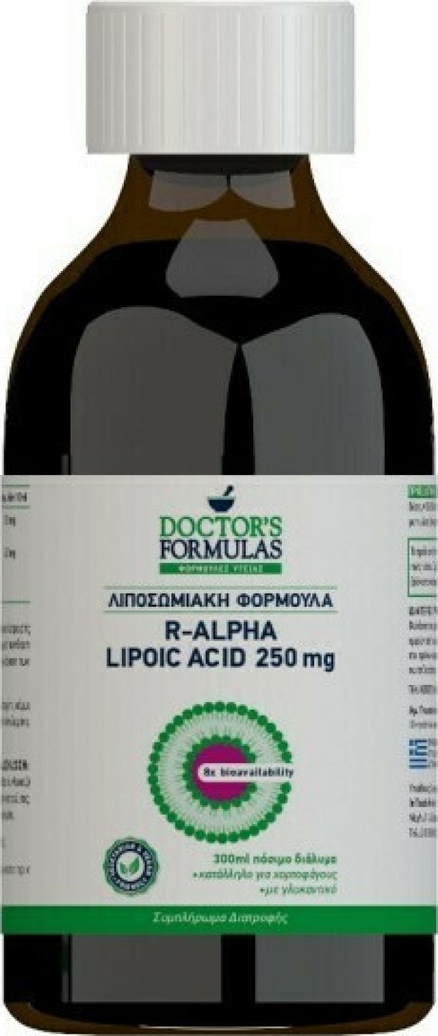 Doctors Formulas R - Alpha Lipoic Acid 250mg Λιποσωμιακή Φόρμουλα σε Π &hellip;