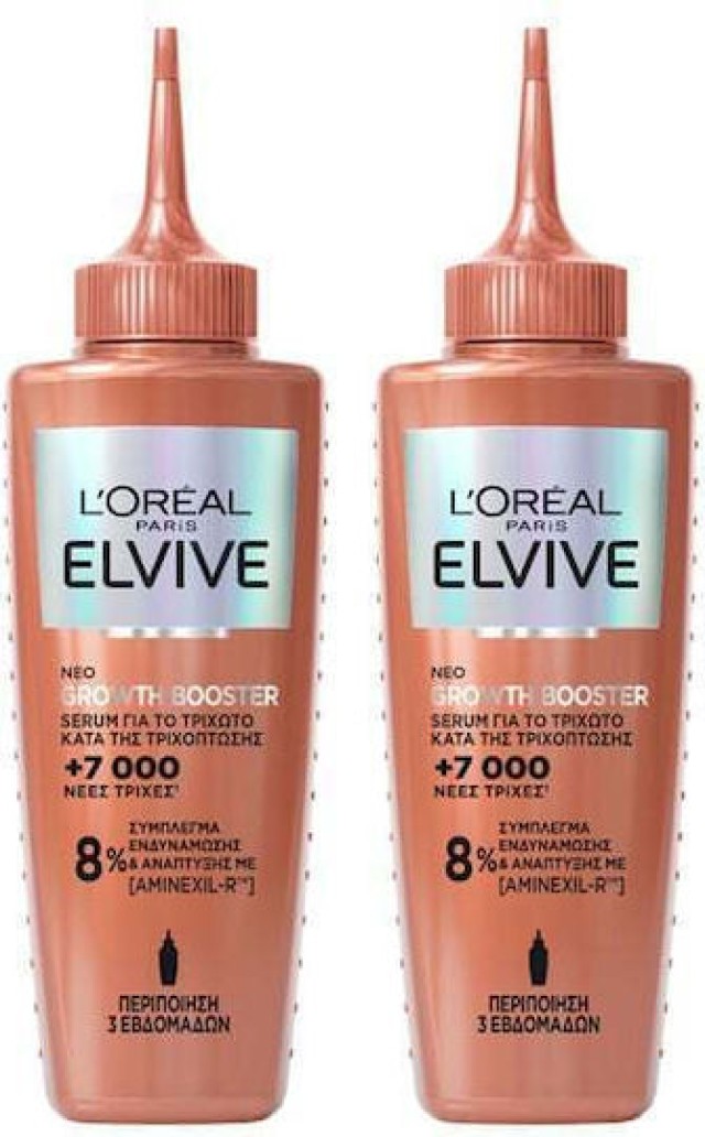LOreal Paris PROMO Elvive Growth Booster Serum Ορός Μαλλιών Κατά της Τ … LOreal Paris PROMO Elvive Growth Booster Serum Ορός Μαλλιών Κατά της Τ …