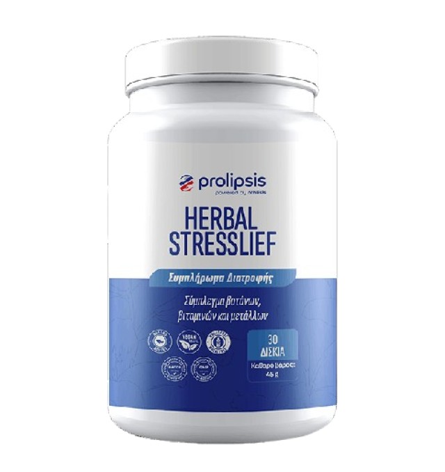 Prolipsis Herbal Stresslief Σύμπλεγμα Βοτάνων, Βιταμινών & Μετάλλων 30 &hellip;
