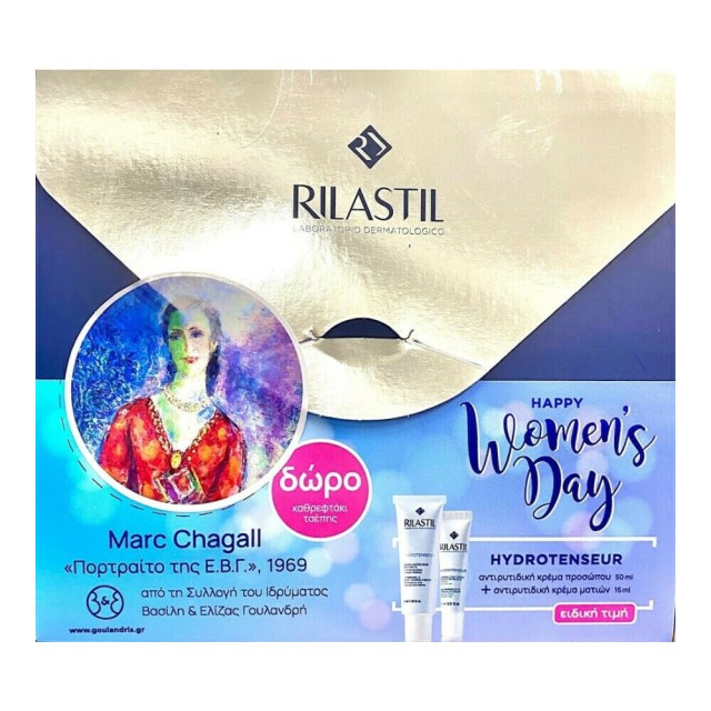 Rilastil Happy Women's Day Hydrotenseur Anti Wrinkle Day Moisturizing Cream Αντιρυτιδική Κρέμα Προσώπου Ελαφριάς Υφής 50ml - ΔΩΡΟ Eye Contour Cream Αντιρυτιδική Κρέμα Ματιών 15ml