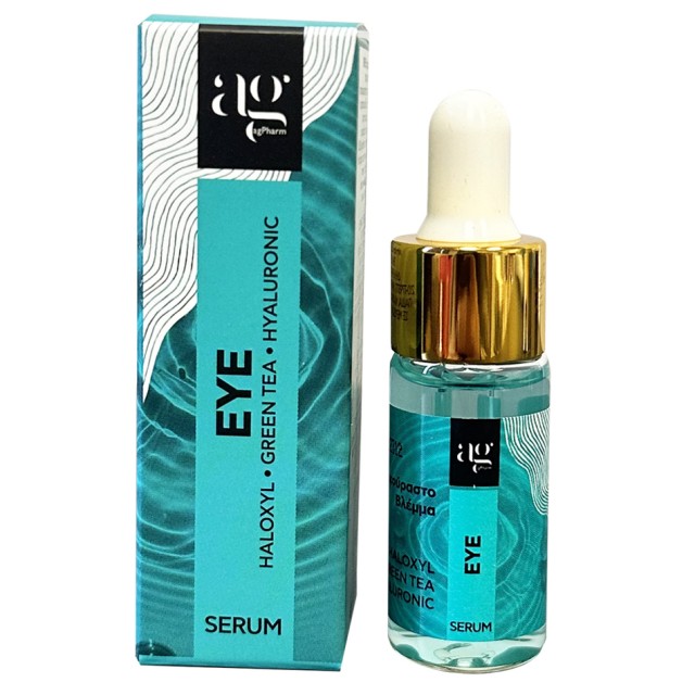 Ag Pharm Eye Serum Ενυδατικός Ορός για Ξεκούραστα Μάτια & Μαύρους Κύκλ &hellip;