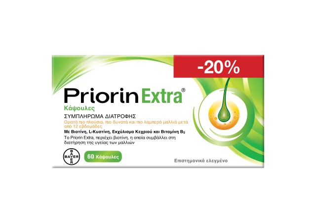 Priorin Extra Nutritional Supplement for Hair Health 60 Capsules [-20% Off Retail Price]