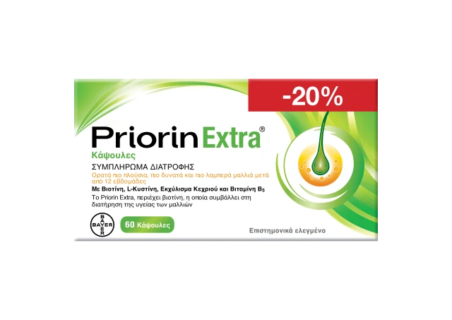 Priorin Extra Dietary Supplement for Hair Health 60 … Priorin Extra Dietary Supplement for Hair Health 60 …