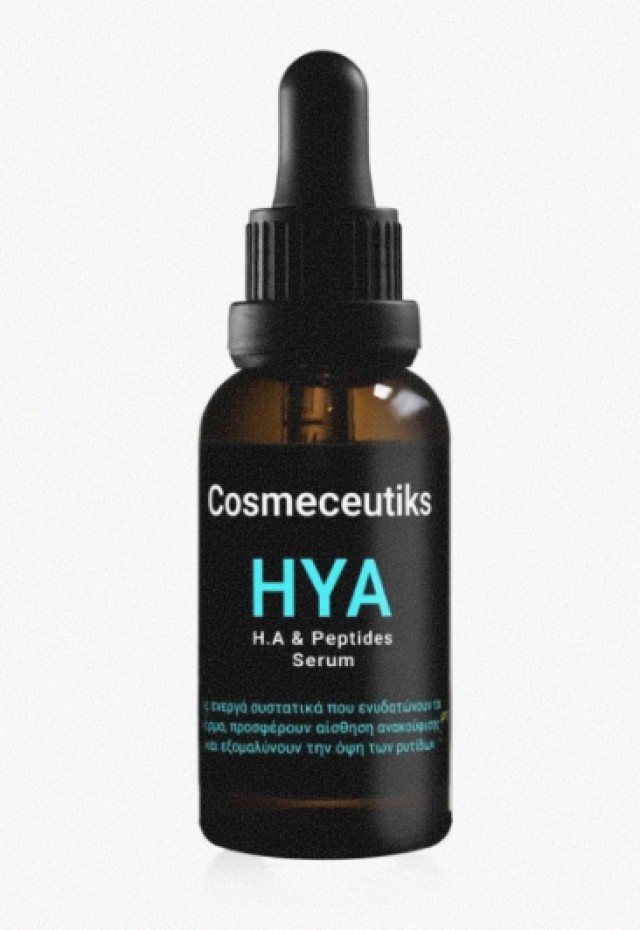Cosmeceutiks HYA Serum Ενυδατικός Ορός Προσώπου & Εξομάλυνση των Ρυτίδ &hellip;