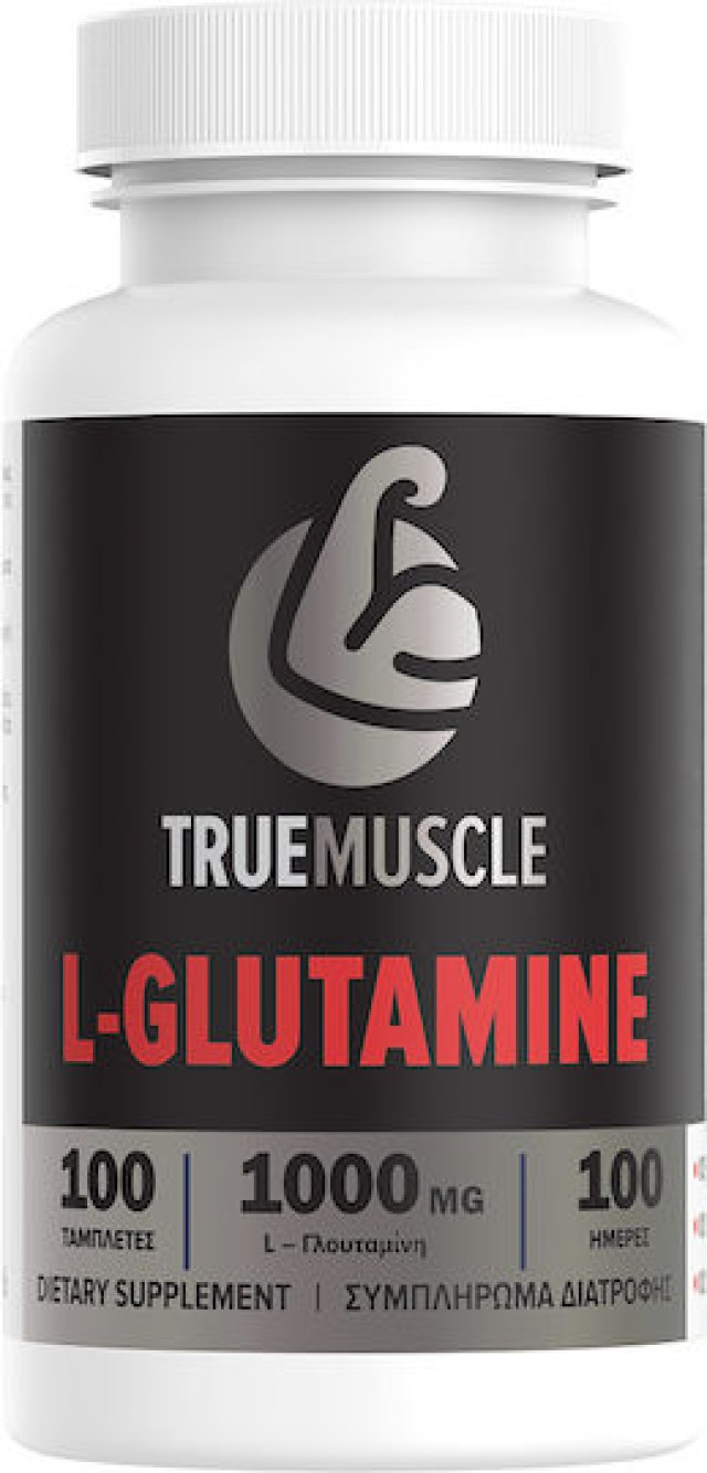 Green Forest True Muscle L-Glutamine 1000mg για Αποκατάσταση των Μυών …
