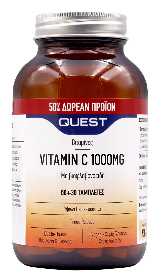 Quest Vitamin C 1000mg Timed Release Συμπλήρωμα Διατροφής Για Προστασία Του Ανοσοποιητικού +50% Επιπλέον Προϊόν, 60+30 Ταμπλέτες