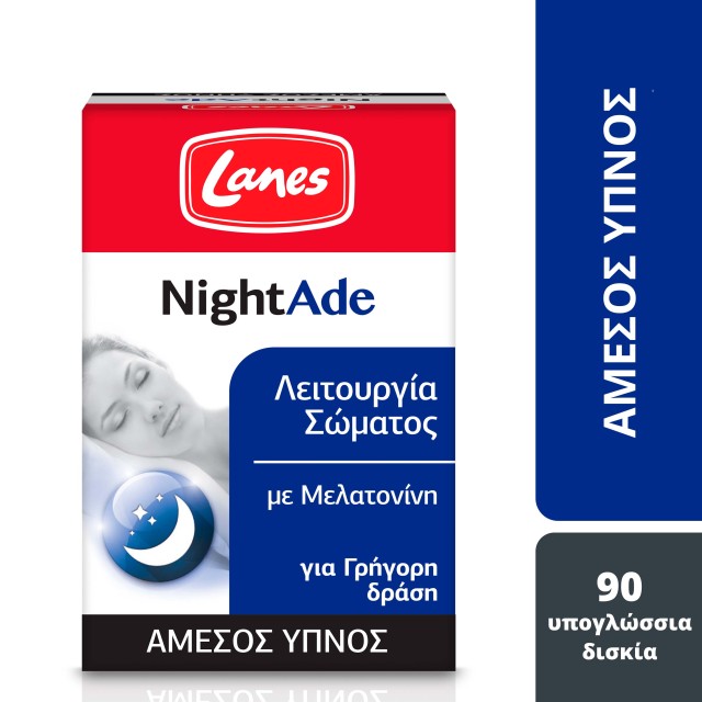 Lanes NightAde Συμπλήρωμα Διατροφής με Μελατονίνη σε Υπογλώσσια Δισκία &hellip;