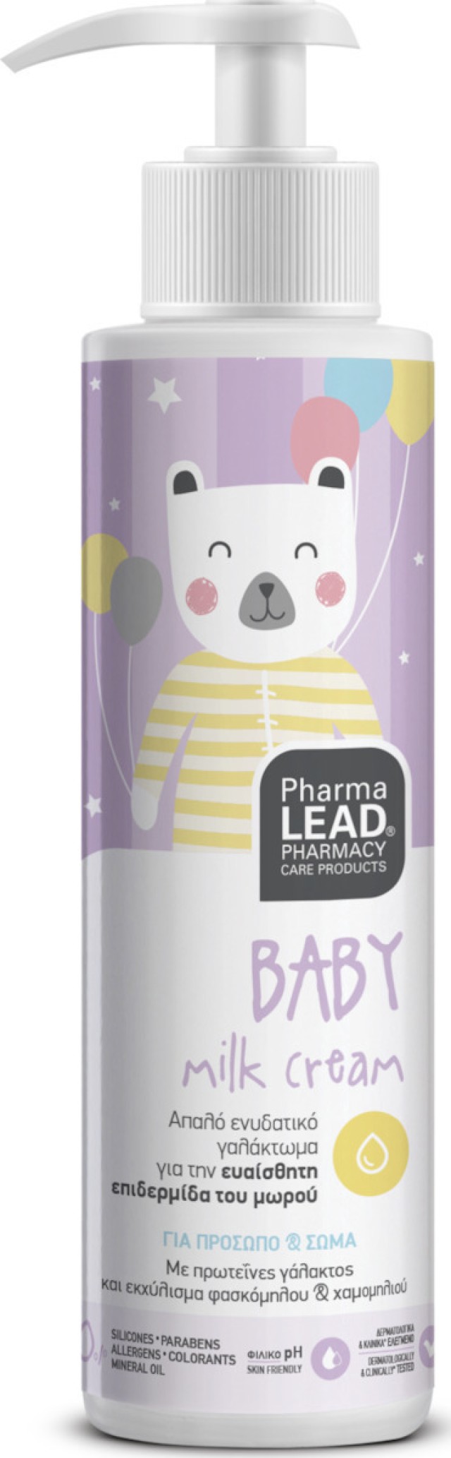 PharmaLead Baby Milk Cream Παιδικό Ενυδατικό Γαλάκτωμα για Πρόσωπο - Σώμα Ελαφριάς Υφής 150ml