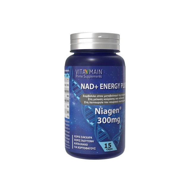 Vitamain NAD+ Energy Plus — Niagen® 300mg Συμπλήρωμα Διατροφής … Vitamain NAD+ Energy Plus — Niagen® 300mg Συμπλήρωμα Διατροφής …