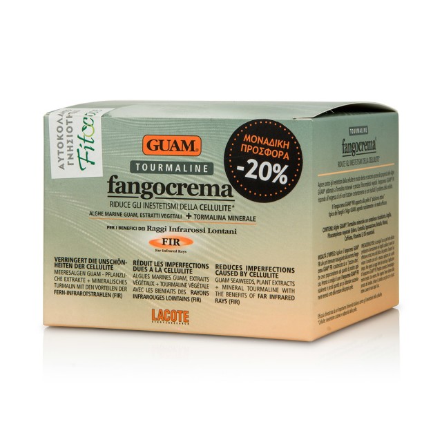Guam Fangocrema Mud Anti - Cellulite Cream Φυκιών 300ml  -20% Επί Του …
