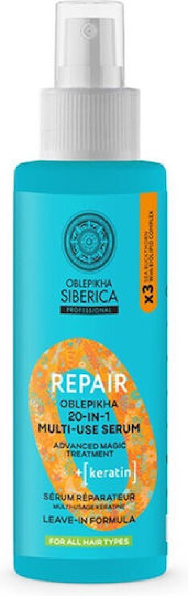 Natura Siberica Oblepikha Repair 20 in 1 Multi Use Serum Ορός Αναδόμησ …