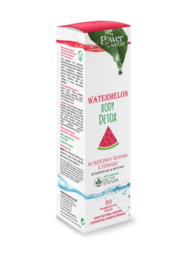 Power Health Watermelon Body Detox Stevia Συμπλήρωμα Διατροφής για Αποτοξίνωση με Εκχύλισμα Γκουαρανά & Πικραλίδας 20 αναβράζοντα δισκία