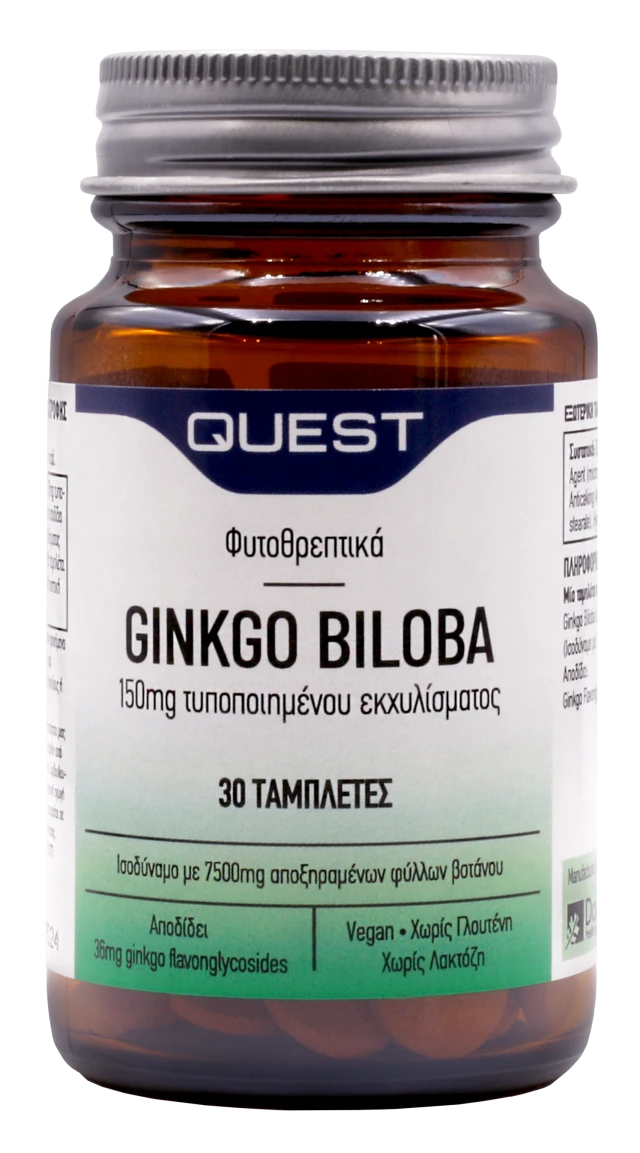 Quest Ginkgo Biloba 150mg Standardized supplement 30 TABS