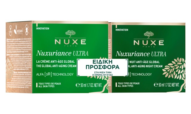 Nuxe PROMO Nuxuriance Ultra Global Anti Aging Cream Αντιγηραντική Κρέμ &hellip;
