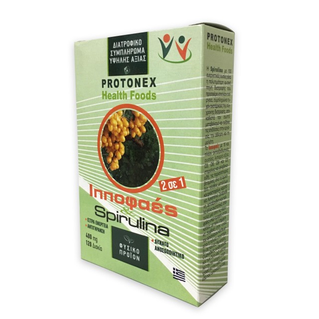 Protonex Ελληνική Spirulina & Ιπποφαές 400mg 120 Κάψουλες