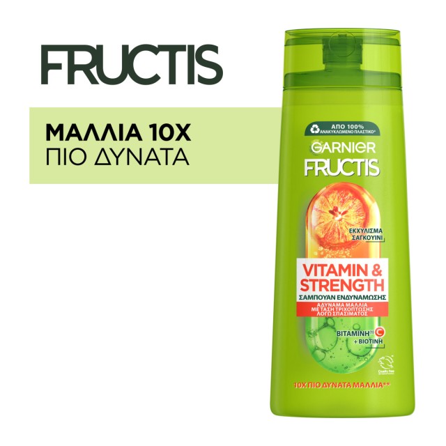 Garnier Fructis Vitamin & Strength Σαμπουάν Ενδυνάμωσης για Μαλλιά με … Garnier Fructis Vitamin & Strength Σαμπουάν Ενδυνάμωσης για Μαλλιά με …
