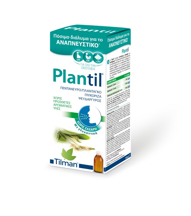 Tilman Plantil Πόσιμο Διάλυμα για το Αναπνευστικό για Ενήλικες & Παιδι …
