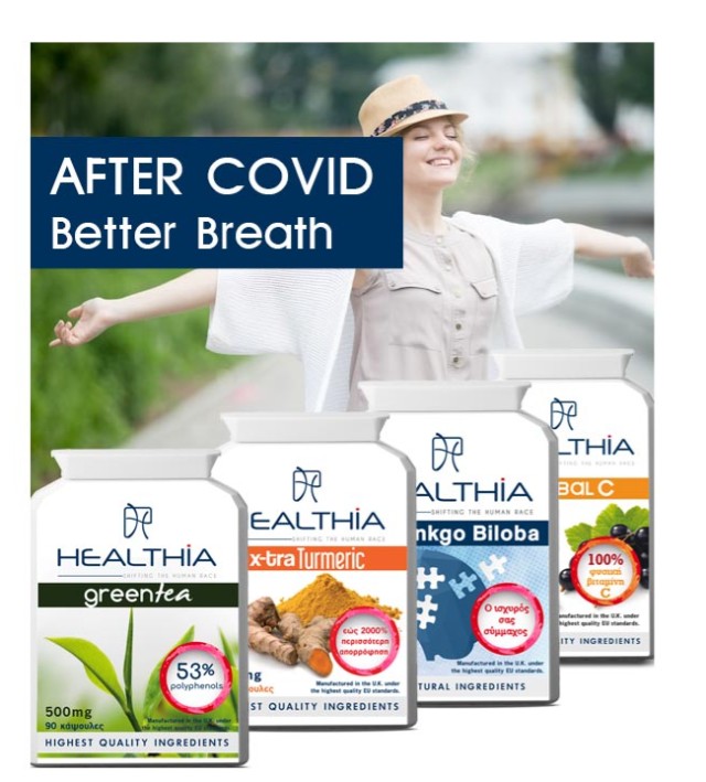Healthia Bundle [After Covid Better Breathe] Green Tea Extract 500mg για την Απώλεια Βάρους με Πράσινο Τσάι 60 Κάψουλες - Turmeric 500mg 60 Κάψουλες - Ultra Ginkgo Biloba 6000mg 90 Κάψουλες - Herbal C 750mg για το Ανοσοποιητικό Σύστημα 60 Φυτικές Κάψουλες